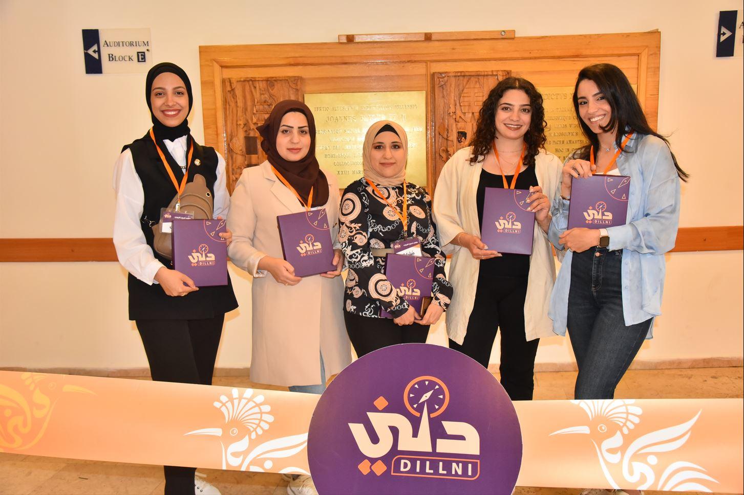 Educational Dialogue Forum