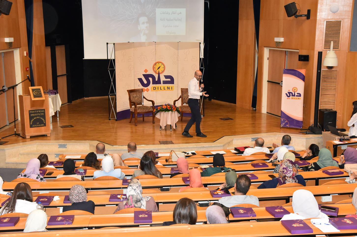 Educational Dialogue Forum